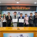 (주) 대원 한국공보뉴스