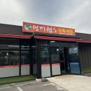 명가식육점
