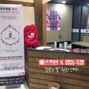 (주)에르쯔틴 이미지