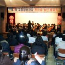 고흥군 보건소 건강증진센터 이미지