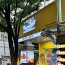 수제 바삭돈가스&닭강정 | 대구 침산동 닭강정은 “깨방정 수제 닭강정 전문점 본점” 강추 후기