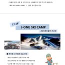 제이원스포츠클럽