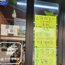 참좋은착한정육점 - 15473 | 참좋은착한정육점
