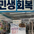 GS25 부산대학로점 이미지