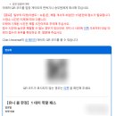 PC CLUB Z | 유니버셜 스튜디오 재팬(USJ) 입장권 가장 저렴하게 구매하기 : 공홈 학생 할인 티켓 구매 방법 AtoZ