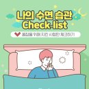 오투헬스케어 이미지