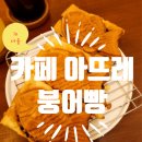 카페아뜨레 이미지