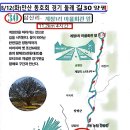 경기둘레길 양평30코스 이미지