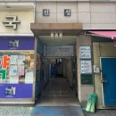 엔젤스코인노래연습장 일산풍동점 | [일산놀거리] 노래 맛집 분위기 맛집 일산 풍동 엔젤스 코인노래방