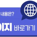 제이웰의원 이미지