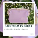 마켓클락 | 실내 수영장 가방 다양한 기능 겸비한 실리콘 방수 파우치 오픈클락 실사용 후기