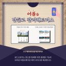 보스톤여행사 - 동구 중앙대로 270 | 보스톤여행사