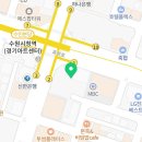 파비오더리미티드(파비오더씨타) 이미지