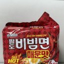 팔도 비빔면 라면 3배 매운맛 도전