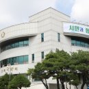 경기도 구리시 종합사회복지관 이미지