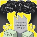 세원정비 이미지