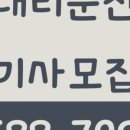 주식회사 대리고