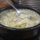 와따국밥 이미지