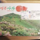 밤실농장 이미지