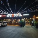 향이식당 이미지