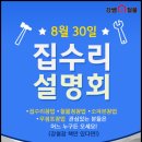 강동철물 이미지
