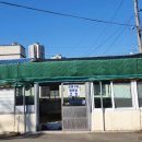 15번식당 이미지