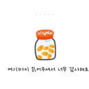 평동산단8번로 이미지