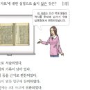 평창 오대산사고등록 이미지