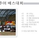 2018-주061 이미지