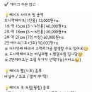 프롬민 이미지