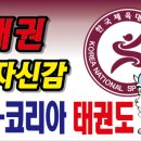 가좌태권도 이미지