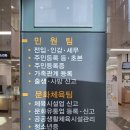 신혼집 미등기 신축 아파트 전세 계약 및 전입신고 후기