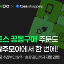 모아쇼핑 - 속초시 중앙로129번길 22 | 모아쇼핑