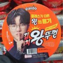 팔도