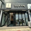 두리여행주