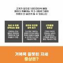 진주 수 병원 이미지