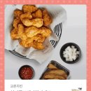 허니치킨 이미지