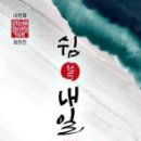 캘리그라피 이미지