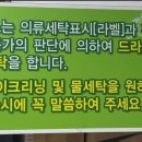 벽산세탁소 이미지