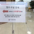 유성병원 | 자연분만 후 회음부 통증 유성 미즈제여성병원 산후검진 다녀온 후기 (+비용)