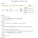 제이더블유 홀딩스 이미지