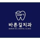 작전역 1번 출구 이미지