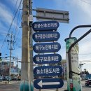 농소1동도서관 | 울산 북구 농소1동도서관 열람실 운영시간 변경 안내