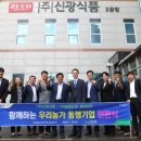 (주)동행 이미지