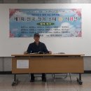 제3회 전국 작가 초대 봄 시화전이 대전에서 열리다 이미지