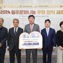 문화산업엔지니어링