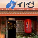구인천여고 공영주차장 이미지