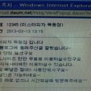 미스터피자 목동점 이미지