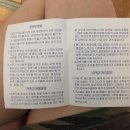 금촌코끼리약국 | [마망 수동유축기] 약국에서 파는 휴대용유축기