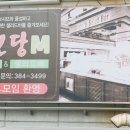 채선당 양산서창점